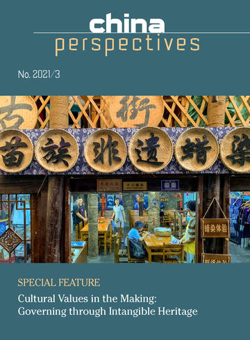 China Perspectives 2021 3 front cover